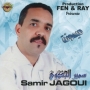 Samir jagoui سمير الجكوي